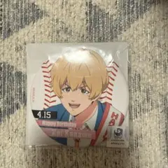 2025年最新】忘却バッテリー 要圭 バースデーの人気アイテム - メルカリ