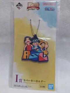 ✦一番くじ ワンピース ドラマティックメモリーズ✦Ｉ賞 ラバーキーホルダー①