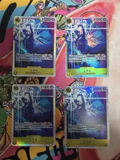 ワンピースカード エネル SR 4枚セット
