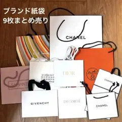 2026年最新】エルメスショッパーの人気アイテム - メルカリ
