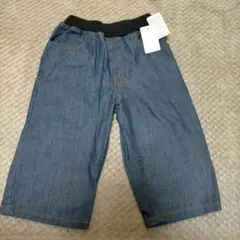 デニム風 ハーフパンツ 膝下パンツ 130サイズ