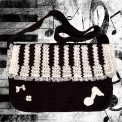 ハンドメイド 編み物 ショルダーバッグ 肩掛けバッグ ピアノ 音符 平成女児