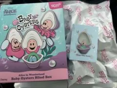 ヤングオイスター　ベビーオイスター　ブラインドボックス　ディズニー