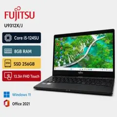 2026年最新】U9312の人気アイテム - メルカリ