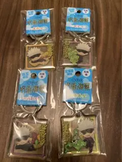 五条悟　ご当地アクリルキーホルダー 4個セット