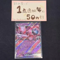 ピオカ様 リクエスト 6点 まとめ商品