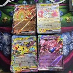 ポケモンカード 4枚セット まとめ売り - メルカリ