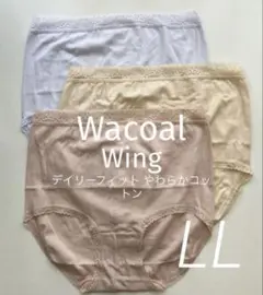 Wing デイリーフィット やわらかコットン LL 3枚 履きこみ丈 ふかめのサムネイル