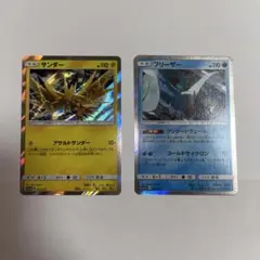 ポケモンカード サンダー フリーザー 2枚セット
