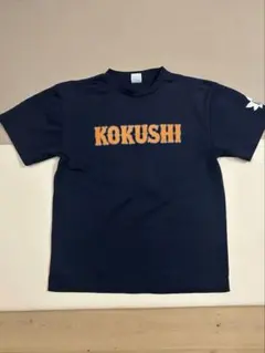 国士舘大学　野球部　シャツ