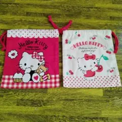 Hello Kitty 巾着袋 2点セット