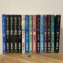 2026年最新】おしゃれ手帖 漫画の人気アイテム - メルカリ