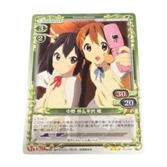 けいおん 平沢唯 プレシャスメモリーズ プレメモ サイン カード 箔押し