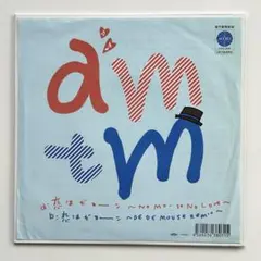 Item thumbnail for item 09bb270a-72b5-4ce9-a2bf-78227668d408