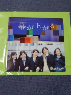 Item thumbnail for item 1a82f2a6-9208-4ca0-b720-ed72cf8e04d0