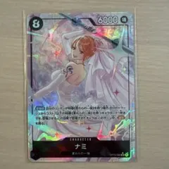 ワンピースカード　ナミsr パラレル