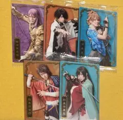 とうらぶ ウエハース ミュージカル まとめ売り