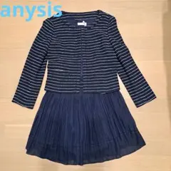 エニィスィス フォーマルスーツ