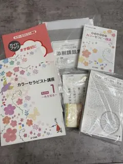 Item thumbnail for item 977ee17d-c6b6-44e9-a0e1-8fa54ad39619