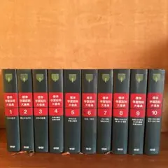 2026年最新】学研 図鑑 昭和の人気アイテム - メルカリ