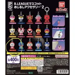 B.LEAGUEマスコットめじるしアクセサリー2 名古屋ダイヤモンドドルフィンズ