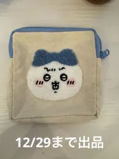 Item thumbnail for item 54fddb15-4632-4160-afdc-a0dc79af6760