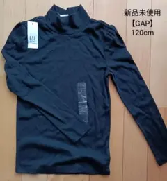 【新品未使用】GAP 120cm　カットソー
