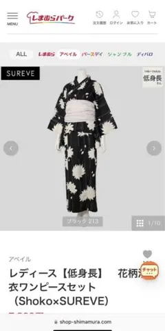 美品】sousou 浴衣「おはじき」白地にグレー水玉 クリーニング済み