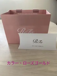 リファ　ハートコーム　アイラ　ローズゴールド