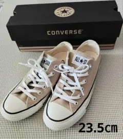 コンバース 23.5
