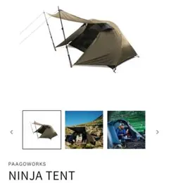 極美品mikikurotaミキクロタDCF Flat Tarp 270×270 - メルカリ