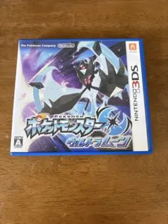 ポケットモンスター ウルトラムーン最強データ ウルトラサンの通常