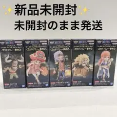 ワンピース ワールドコレクタブルフィギュア　ゴッドバレー事件2 5種コンプセットのサムネイル