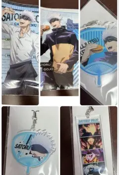 未開封 呪術廻戦 五条悟 5点セット