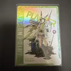 ユニオンアリーナ アークナイツ アーミヤ アクションポイント 中国語