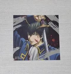 土方十四郎/銀魂 吉原大炎上/特典カード