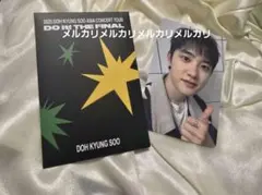 EXO ギョンス アンコン ランダムトレカ MD 도경수 랜덤 포토카드 EXO ギョンス アンコン ランダムトレカ MD 도경수 랜덤 포토카드