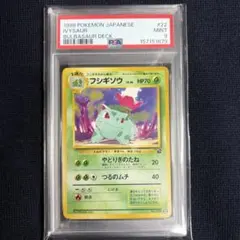 海外版 ドガース Koffing 1st Edition PSA8 - メルカリ