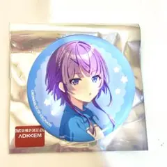シャインポスト ポップアップ 缶バッジ カンバッジ 東江凪