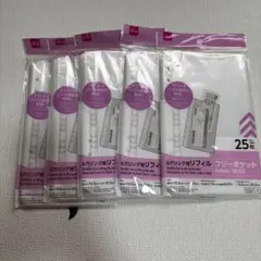 DAISO 6穴リング用リフィル 25枚入り×5個セット