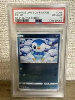 【PSA10】ポッチャマミラー ウルトラフォース① ポッチャマ ミラー SM5+ ウルトラフォース 008/050 Shibuzoh - メルカリ