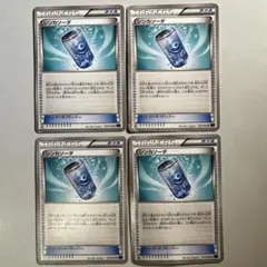 【大特価】ポケモンカード XY1 シンカソーダ 4枚のサムネイル