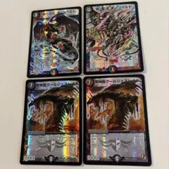 2026年最新】偽りの王ヴィルヘルムの人気アイテム - メルカリ
