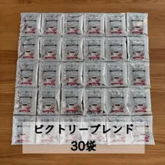 澤井珈琲 Drip Cafe ビクトリーブレンド 30袋のサムネイル