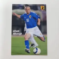 小野伸二 2006年日本代表カード