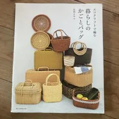 Item thumbnail for item f370971d-920d-4d70-8c8d-956986702fe3