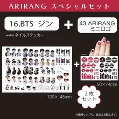 2026年最新】ATEEZネイルシールの人気アイテム - メルカリ