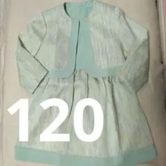 VIVA CASHY　フォーマル服　120　花咲　日本製　百貨店　入学式　訳あり