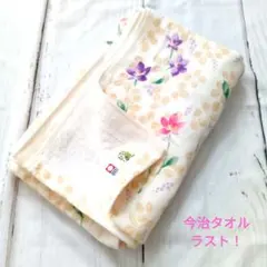 今治タオル バスタオル エレガント 大人 お洒落　花柄　和柄　ガーゼ＆パイル　響
