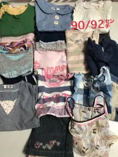 90 センチ　女の子　まとめ売り　15点　春夏